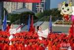 第十一届全国民族运动会火炬传递仪式举行 - 中国新闻社河南分社