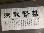 书法家邢连生——力透纸背 大气磅礴 - 郑州新闻热线