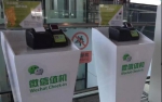没带身份证也能坐飞机！郑州机场今起启用电子临时乘机证明系统 - 河南一百度