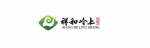 张千户岭村：“祥和岭上”品牌诠释右玉地标羊肉的生动实践 - 郑州新闻热线
