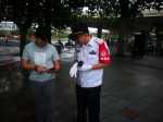 郑州老人遛弯时捡部手机 通过巡防队员找到失主 - 河南一百度