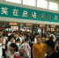 郑州汽车总站发送旅客1.35万人次，禹州、登封客流“爆棚” - 河南一百度