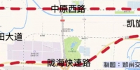 明日郑州这些区域及路段将临时交通管制！ - 河南一百度