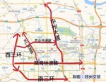 明日郑州这些区域及路段将临时交通管制！ - 河南一百度