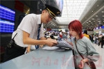 中秋小长假 郑州东站发送旅客36.8万人次 - 河南一百度