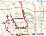 今日 郑州这些区域及路段将临时交通管制！ - 河南一百度