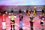 全国少数民族传统体育运动会表演项目颁奖晚会举行 - 中国新闻社河南分社
