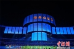 第十一届全国少数民族传统体育运动会闭幕 海南接棒下一届 - 中国新闻社河南分社