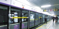 郑州地铁14号线一期工程即将开通运营 共有6座站点 - 河南一百度