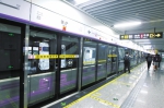 郑州地铁14号线一期工程即将开通运营 共有6座站点 - 河南一百度