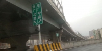 郑州陇海路高架所有匝道全部开通，农业路高架也有了新进展 - 河南一百度
