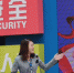 网络安全宣传周 郑州发布一款普及网络安全知识小游戏 - 河南一百度