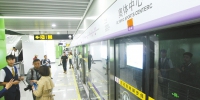 郑州地铁14号线一期工程 今天开始初期运营 - 河南一百度
