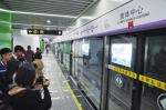 郑州地铁14号线一期今日初期运营 - 河南一百度