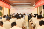2019年河南省电力系统风电运维职工技能竞赛开幕 - 总工会