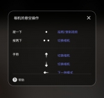 这部手机激起了我换手机的冲动 三星Note 10+评测 - 郑州新闻热线
