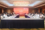 医学教育发展咨询专家委员会2019年会议举行 - 河南大学