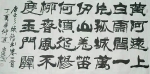 不经一番冰霜苦，哪得梅花放清香 —--马宏远和他的书法艺术 - 郑州新闻热线