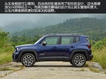 一见你就有好心情 试驾全新Jeep自由侠1.3T - 郑州新闻热线