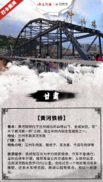 九省媒体联动 邀网友国庆节一起“打卡黄河” - 河南一百度