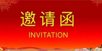 张利书法篆刻作品展将于2019年10月5日在北京民族文化宫盛大开幕 - 郑州新闻热线