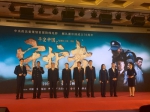 《平安中国之守护者》全媒宣传开启，中央政法委强势助力 - 郑州新闻热线