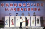 庆祝新中国成立70周年——2019豫剧祥符调演唱会精彩上演 - 河南大学