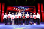 “家国网事——我和祖国共成长”党建主题演讲比赛在郑州举行 - 河南一百度