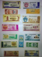 郑州当年这些老物件你见过吗？千张发黄的票证见证郑州历史 - 河南一百度