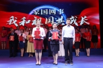 “家国网事——我和祖国共成长”党建主题演讲比赛在郑州举行 - 河南一百度