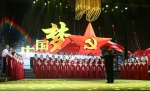 把心中的歌唱给祖国母亲
——河南大学“我和我的祖国——献礼中华人民共和国成立70周年”群众汇演隆重举行 - 河南大学