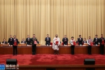 习近平出席全国民族团结进步表彰大会并发表重要讲话 - 民族事务委员会