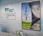 郑州地铁1号线新增生态环保专列 快来打卡 - 河南一百度