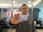 全国首个启用！河南省新版安全合格证、特种作业操作证来了 - 河南一百度