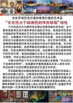 忆古思今——著名画家郭谦向中国成立70周年献礼 - 郑州新闻热线