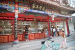 探访郑州老街道和老人丨西大街：苏轼兄弟分别处，郑州最老商业街 - 河南一百度