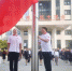 河南省红十字会举行升国旗仪式 - 红十字会