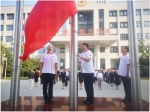 河南省红十字会举行升国旗仪式 - 红十字会
