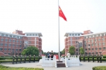 我校举行“喜迎新中国成立70周年”主题升国旗仪式 - 河南理工大学