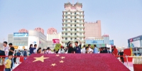 郑州二七广场 与国旗同框 - 河南一百度