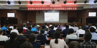 省供销社组织集中收看新中国成立70周年大会 - 供销合作总社
