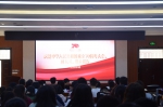 河南大学师生观看热议庆祝中华人民共和国成立70周年大会 - 河南大学