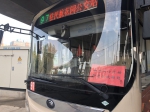 点赞!郑州这个公交车队要求车长“车辆停稳3秒开关门，老人站稳坐好再起步” - 河南一百度
