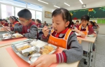 “官方带娃”有着落了!郑东新区中小学全面启动在校午餐和校内课后服务工作 - 河南一百度
