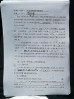 近百万全款购房，半年没网签成功，开发商：网签系统不稳定 - 河南一百度