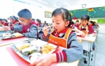 郑州市郑东新区公办中小学启动校内课后服务,提供午餐、放学后延时托管 - 河南一百度