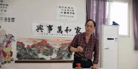 书画家徐清军——风骨峭峻 金壶墨汁 - 郑州新闻热线