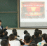 校长杨小林为学生讲授思想政治理论课 - 河南理工大学