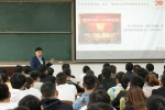 校长杨小林为学生讲授思想政治理论课 - 河南理工大学