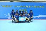 我校在“体彩杯”河南省气排球比赛中获佳绩 - 河南理工大学